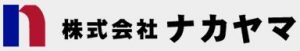 株式会社ナカヤマ