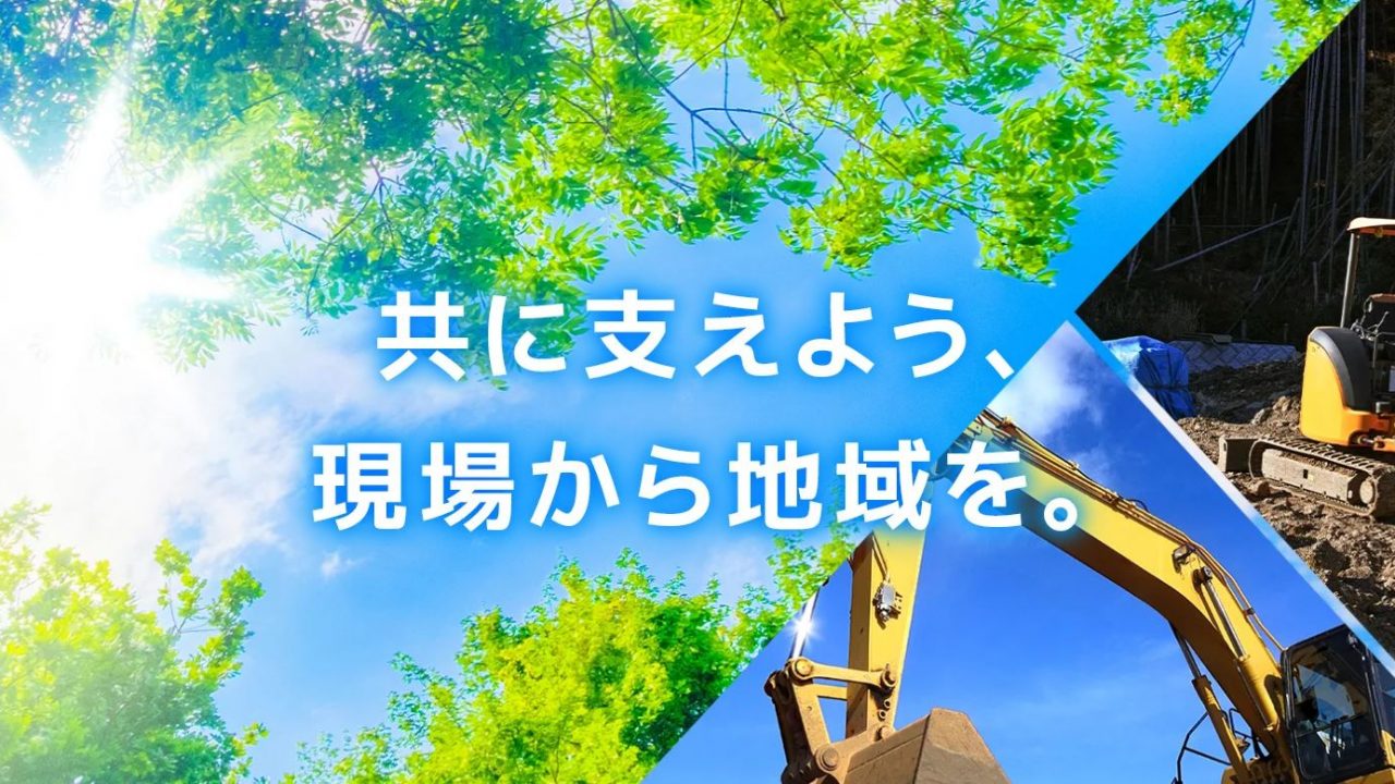 川島工業株式会社