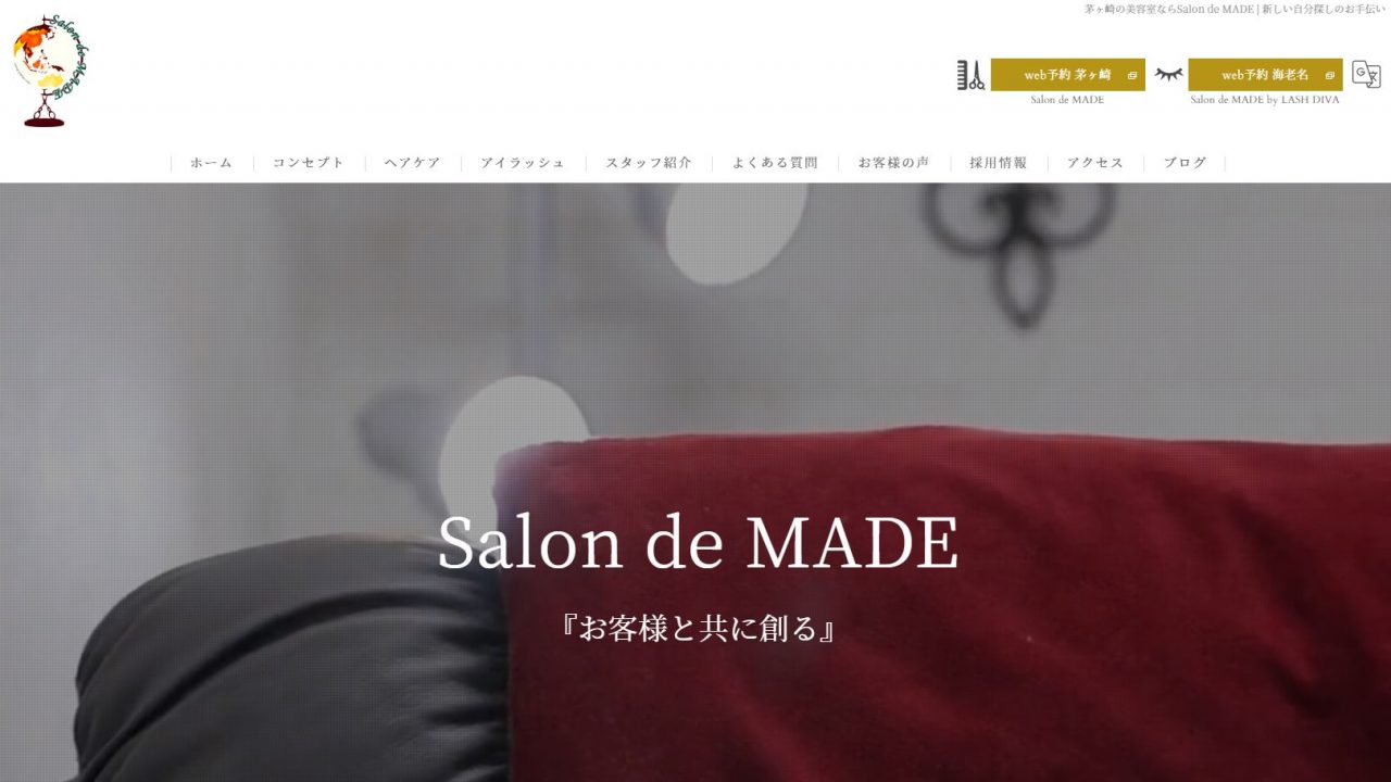 Salon de MADE