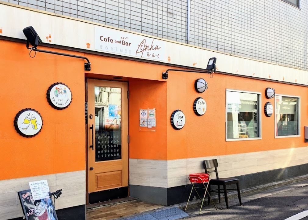 Cafe and Bar Anku