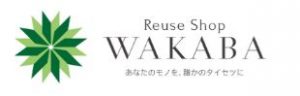 買取店わかば熊本ザ・ビッグ新土河原店